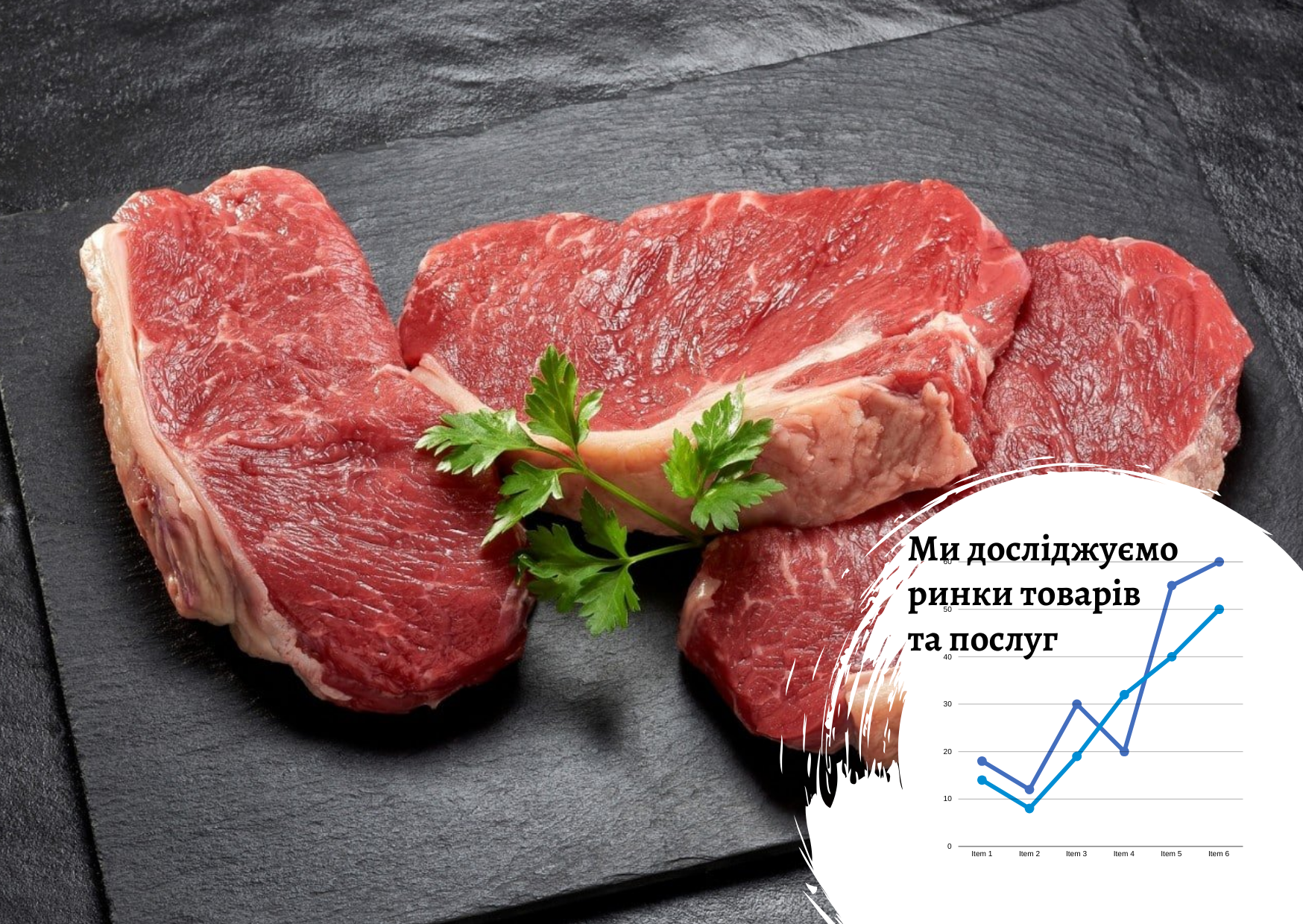 Ukraine beef market: prices increased by 76% during the period under study